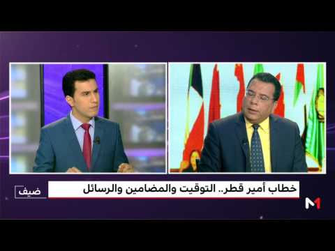 شاهد أبرز المضامين والرسائل في خطاب أمير قطر