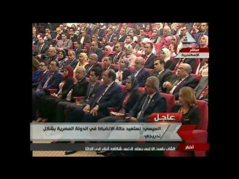 شاهد تعليق السيسي على إمكانية عودة الجماهير للمدرجات