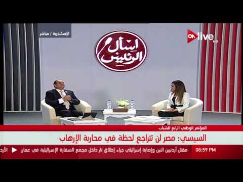 شاهد الرئيس السيسي يرد على سؤال أحد الشباب على الهواء مباشرة