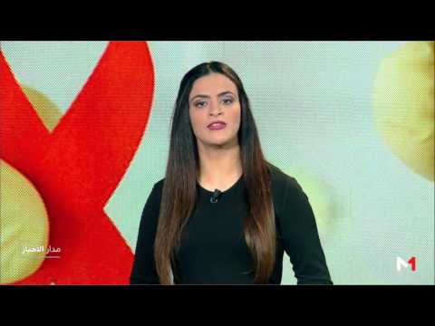 أفريقيا أكثر المناطق في العالم تضررًا من السيدا