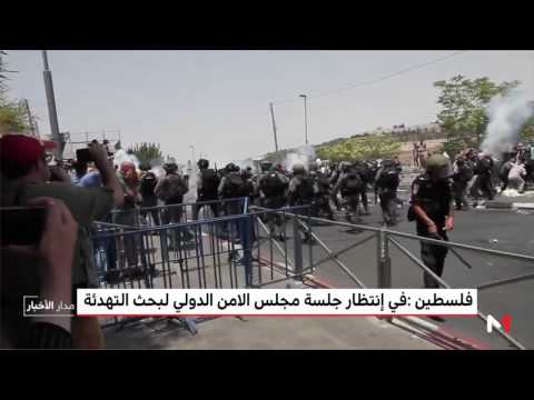 فلسطين في انتظار جلسة مجلس الأمن الدولي لبحث التهدئة