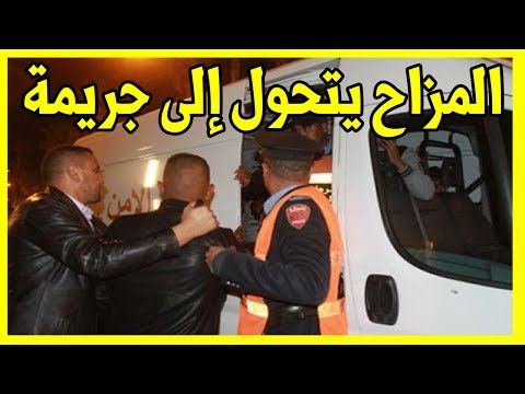 شاهد شاب يذبح صديقه بهدف الضحك معه