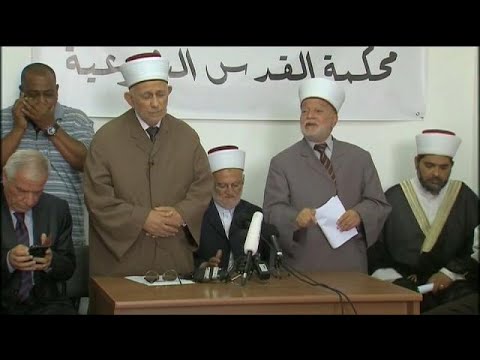 شاهد الهيئة الإسلامية العليا في القدس ترفض الدخول إلى الأقصى