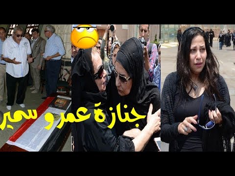 شاهد الصـور الكـاملة لجنازة الفنان الراحل عمرو سمير