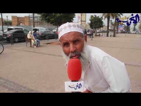 شاهد هكذا أجاب المواطنون على سؤال هل الدار البيضاء مدينة نظيفة