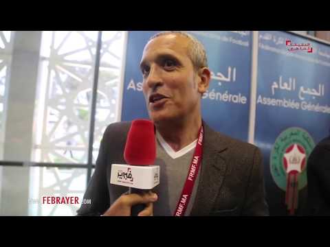 شاهد بودربالة يرد على منتقديه بشأن كيفية اختيار فوزي لقجع له