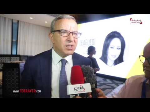 شاهد محمد أوجار يدعو مغاربة العالم إلى الاشتراك الفعلي في معركة الإصلاح