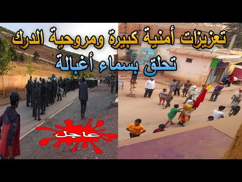 شاهد تعزيزات أمنية كبيرة ومروحية في سماء أغبالة