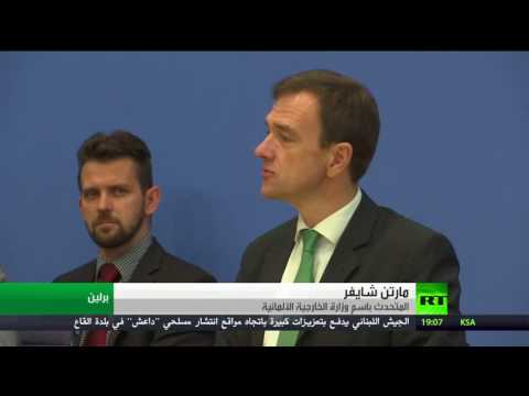 شاهد الخارجية الألمانية تؤكّد أنّه ليس للولايات المتحدة حق التحكم بالشركات الأوروبية