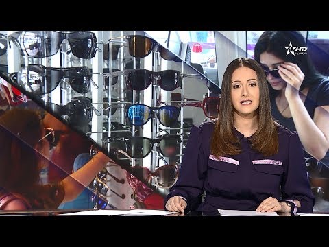 شاهد   نصائح مهمة لاقتناء النظارات الشمسية