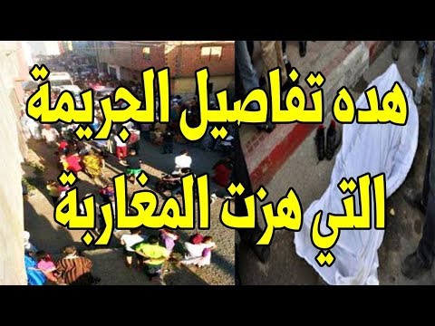 شاهد عامل نظافة يقتل مواطنًا في القنيطرة
