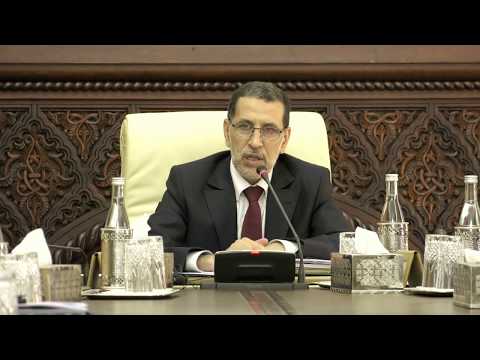 شاهد كلمة سعد الدين العثماني في افتتاح المجلس الحكومي 27 تموز 2017