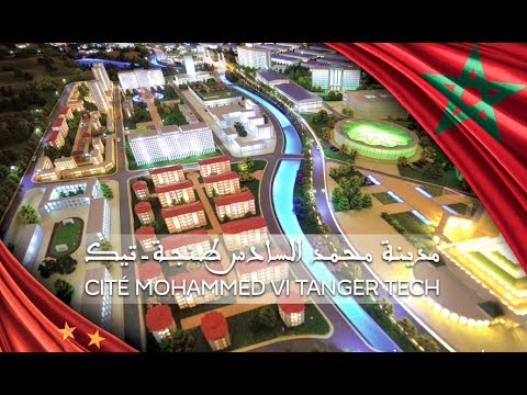 شاهد مدينة محمد السادس تيك في مدينة طنجة