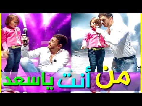شاهد سعد المجرد يكشف الفيديو الذي أبكى عشاقه في لحظة اشتياق