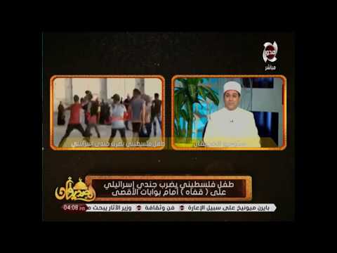 شاهد طفل فلسطيني شجاع يضرب جنديًا إسرائيليًا على القفا
