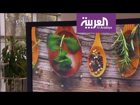 شاهد مخاطر التداوي بالأعشاب بعد انتشارها في الأسواق
