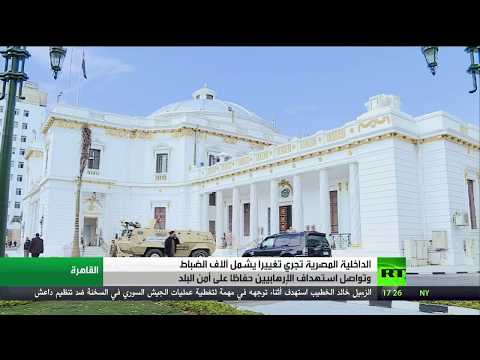 شاهد تواصل العمليات الأمنية في مناطق عدة بمصر