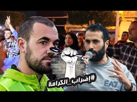 ناصر الزفزافي يستأنف إضرابه عن الطعام