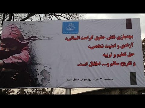 تورط عناصر ومسؤلين في الشرطة الافغانية في جرائم اعتداءات جنسية مع اطفال صغار