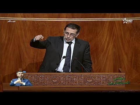 شاهد كلمة رئيس الحكومة في البرلمان عن المغاربة حول العالم