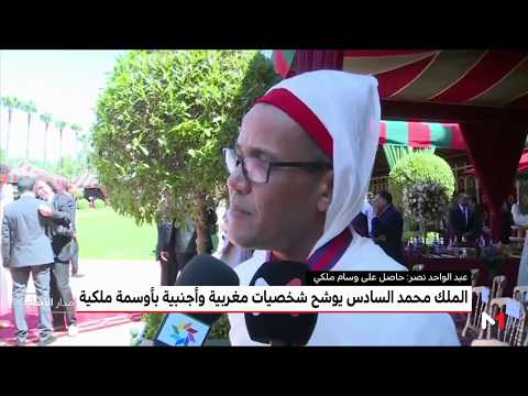 شاهد  عبد الواحد بنصر  يشعر بالفخر والاعتزاز