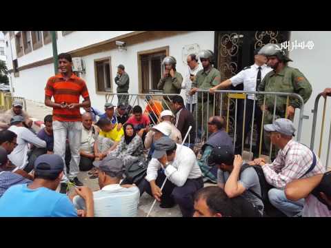 شاهد  عشرات المعطلين المكفوفين يحتجون