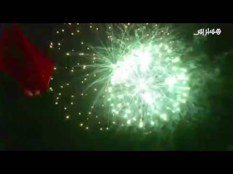شاهد مفرقعات وألعاب نارية هائلة