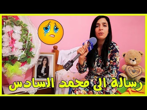شاهد معاناة النجمة سيليا بعد الإفراج عنها من سجن عكاشة في الدار البيضاء