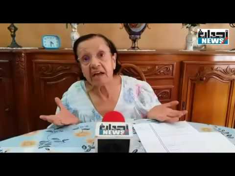 شاهد  يهودية مغربية في الدار البيضاء تستنجد بالملك من جبروت المسؤولين