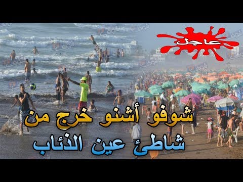 العثور على جثة شاب ملقاه في الميه بعد غرقه