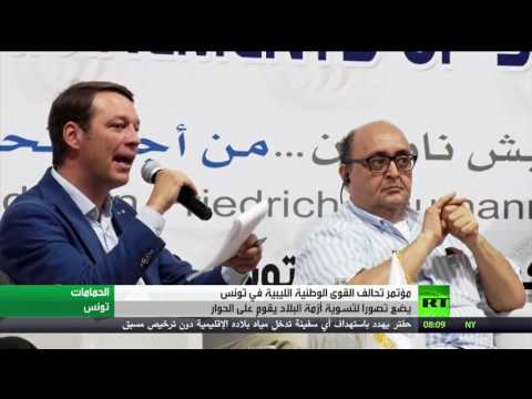 شاهد مبادرة للقوى الوطنية اللييبة لحل الأزمة