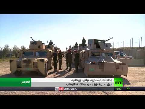 بالفيديو محادثات عسكرية عراقية بريطانية في بغداد