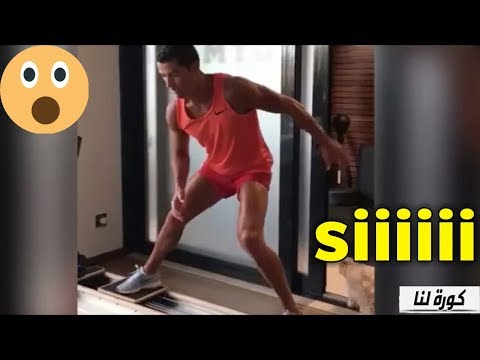 شاهد تدريبات كريستيانو رونالدو منفردًا مع ريال مدريد