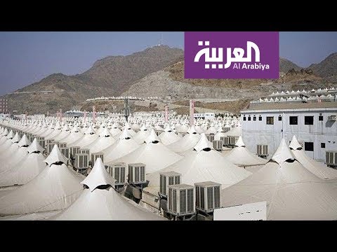 بالفيديو مخيمات الحجاج القطريين جاهزة في المشاعر المقدسة