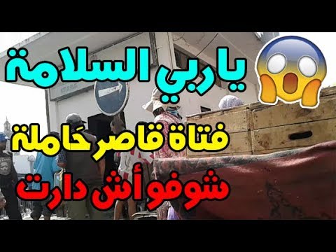 توقيف فتاة قاصر تسرق المنازل في الدار البيضاء