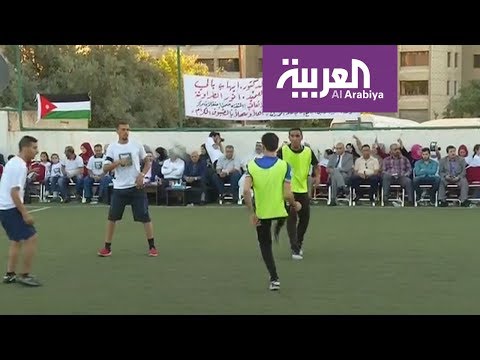 مبادرة أردنية لدمج المتعافين من الإدمان