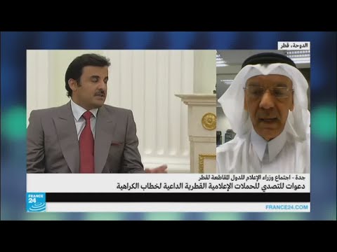 ما الهدف وراء الاجتماعات المتكررة لوزراء الدول المقاطعة للدوحة