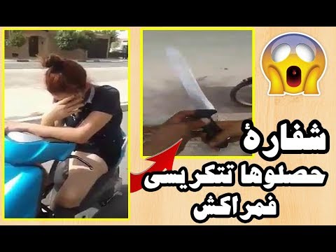 مجموعة من المواطنين يتصدون لسارقة ساطور