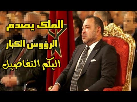 شاهد محمد السادس يصدر أمرًا ملكيًا مهمًا