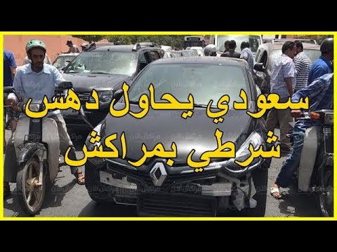 توقيف سائح سعودي في مراكش بعد مطاردات هوليودية