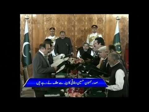 حكومة شاهد خان عباسي تؤدي اليمين الدستورية