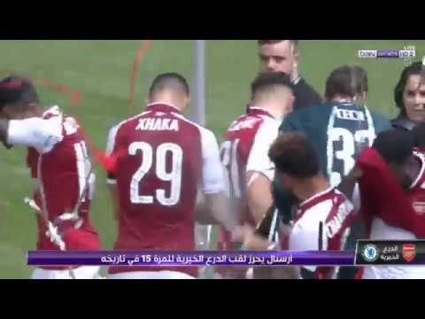 شاهد لحظة تتويج أرسنال في بمشاركة محمد النني