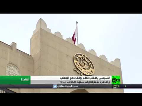شاهد رسالة من أمير الكويت إلى الرئيس المصري