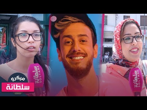 شاهد المغربيون يتوقّعون الشخص الذي يقصده المجرد في أغنيته الجديدة let go