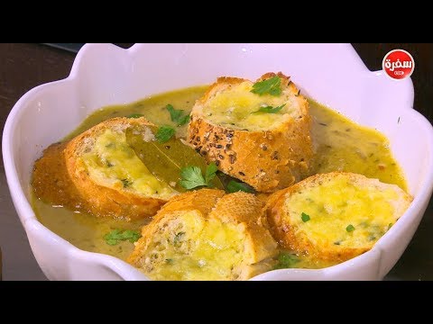 مقادير وطريقة إعداد شوربة البصل