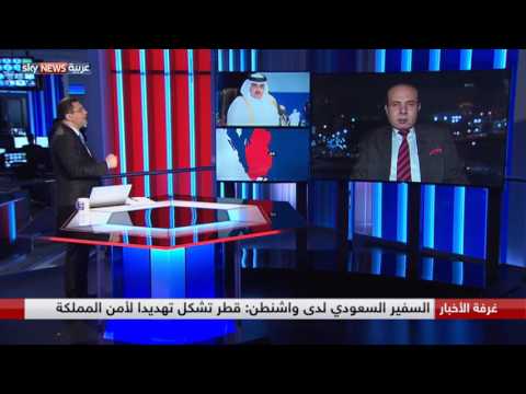 الرياض تؤكد أن السياسة الخارجية للدوحة تهدد أمن المملكة