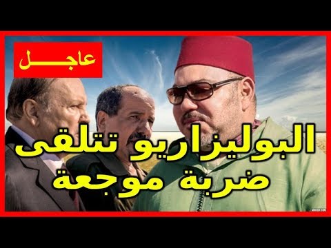 شاهد البوليساريو تتلقى ضربة موجعة من عمق إيطاليا