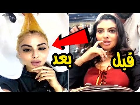 مريم حسين تصبغ شعرها بلون ذهبي