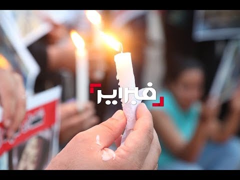 الدار البيضاء تترحم على روح العتابي