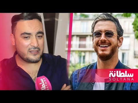 جلال الحمداوي وأغنية سعد لمجرد الجديدة